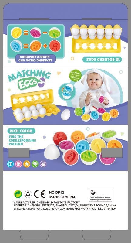Kids' Matching Eggs Toy with Fine Motor Skills Development and Shape Learning In Carton - Image 12