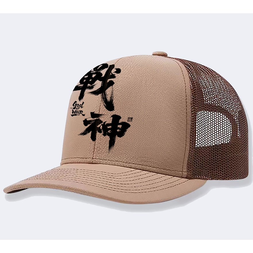 Men's Trucker Hat with Mesh Back and Graphic Print Design Custom Caps - Image 1