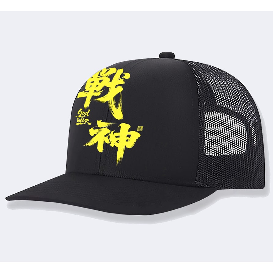 Men's Trucker Hat with Mesh Back and Graphic Print Design Custom Caps - Image 3