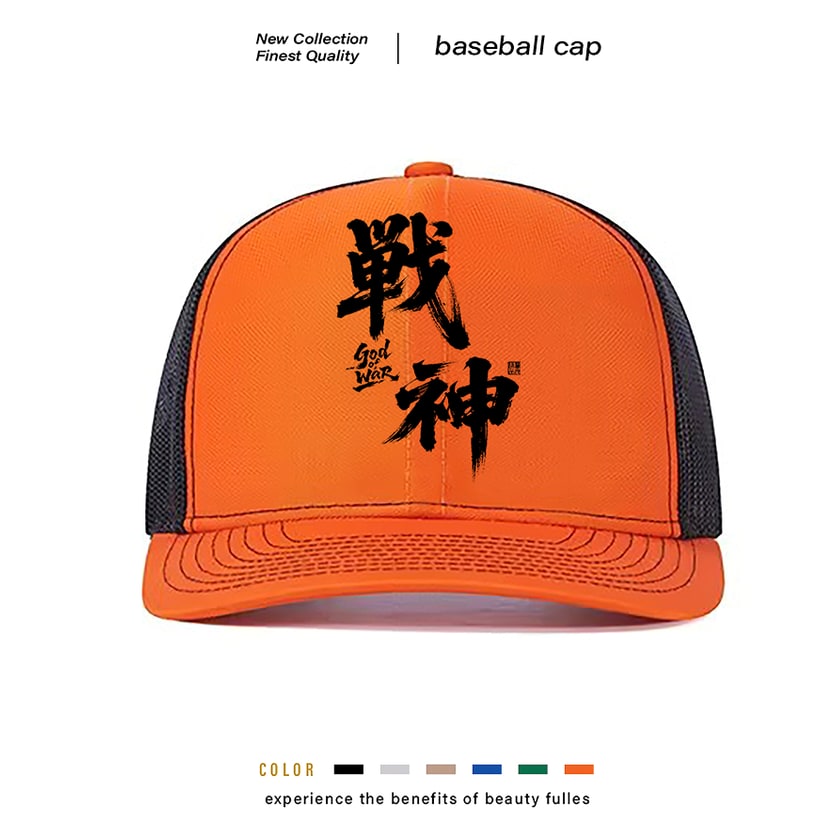 Men's Trucker Hat with Mesh Back and Graphic Print Design Custom Caps - Image 5