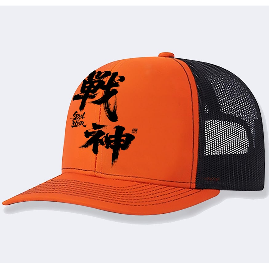 Men's Trucker Hat with Mesh Back and Graphic Print Design Custom Caps - Image 6