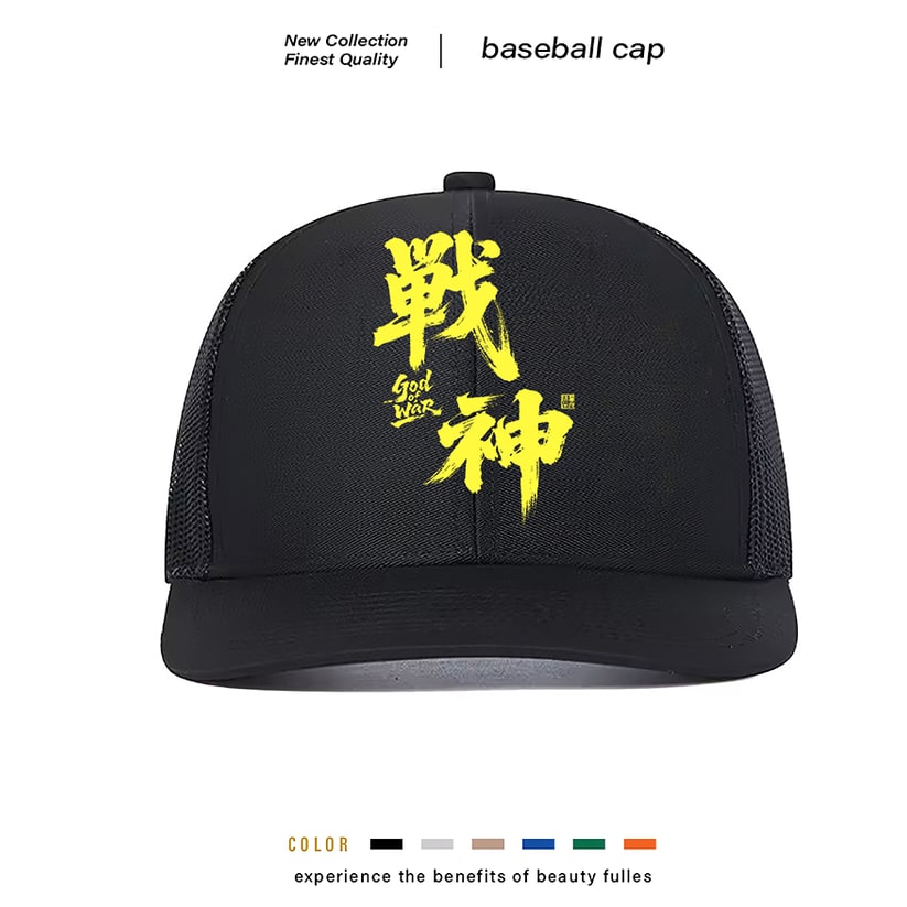 Men's Trucker Hat with Mesh Back and Graphic Print Design Custom Caps - Image 7