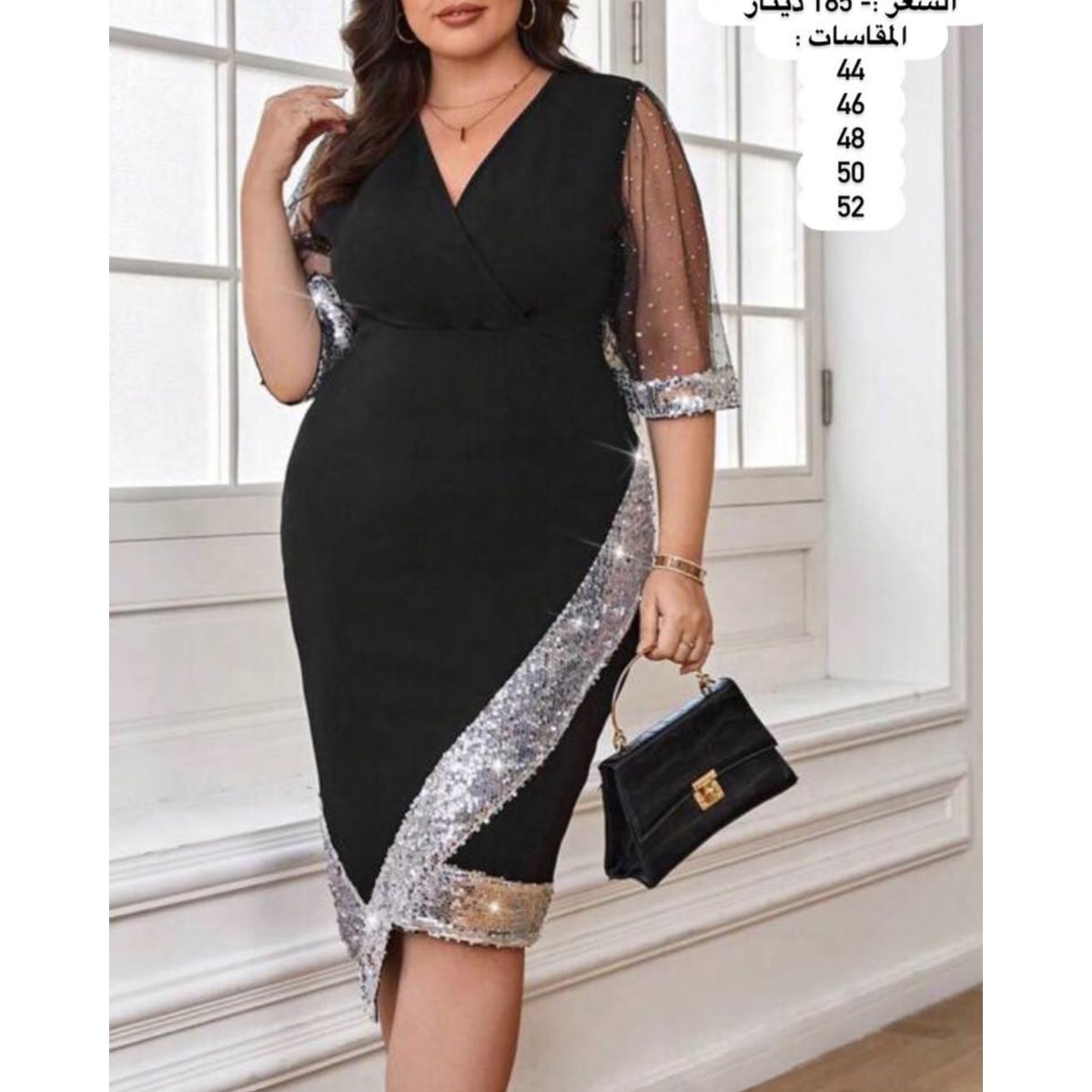 Women's Homecoming Dress Formal Midi Velvet with Sequin Trim and Mesh Sleeves V-Neckline - Image 12